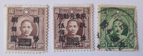 China stamps 1937 1938 - stamps,