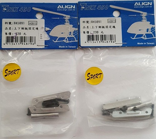 Align rex 450 sport - sport, frame