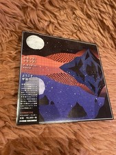 (Japan CD with Obi, Paper sleeve) Clap! Clap! ‎– A Thousand Skies (PCD-93997) VG