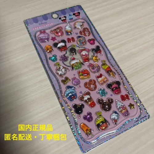 Disney mickey friends sweets - disney, &