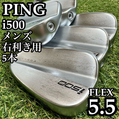Ping i500 black - ping,