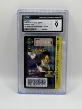 Vegeta Dragon Ball Z DBZ Carddass 30th Ann JR Stamp Rally #230 BANDAI 2017 Pop2