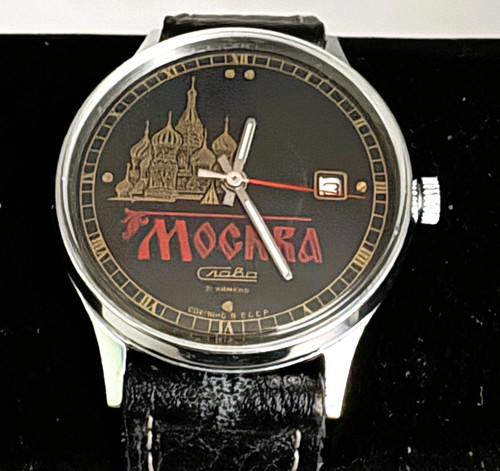 Cccp mockba city - city, ussr