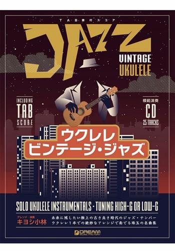 Ukulele vintage jazz - ukulele,