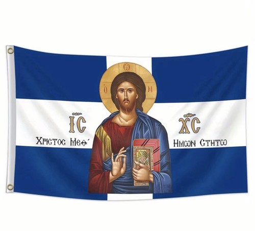 Greek orthodox christian jesus - greek,
