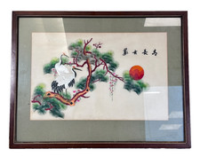 Vintage Oriental Silk