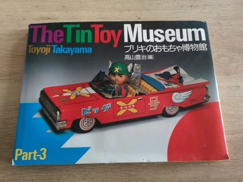 The tin toy museum - by, toyoji