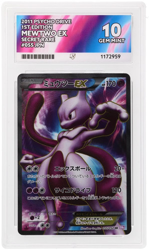 Mewtwo psycho drive ace - mewtwo,