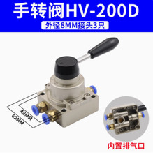 1/4 Pneumatic Air Control Valve HV-200D Rotary Manual Valve W/ 8mm Connector