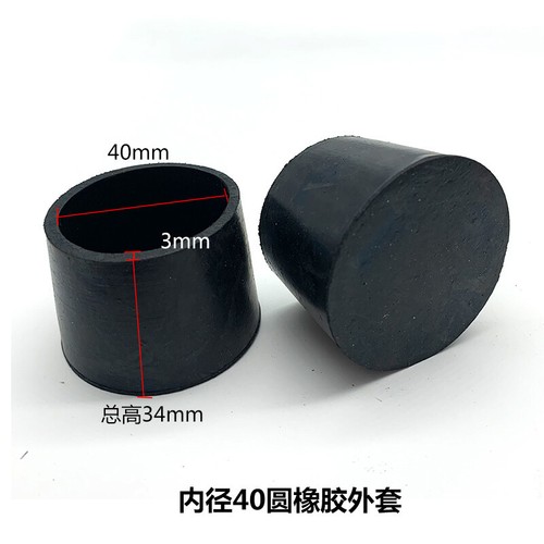Base rubber tube ferrules end - ferrules,