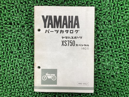 Xs750 parts list 1st - list, edition
