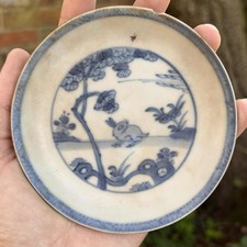 Ca Mau Shipwreck Cargo Moon