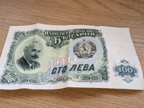 1951 bulgaria 100 leva - 1951,