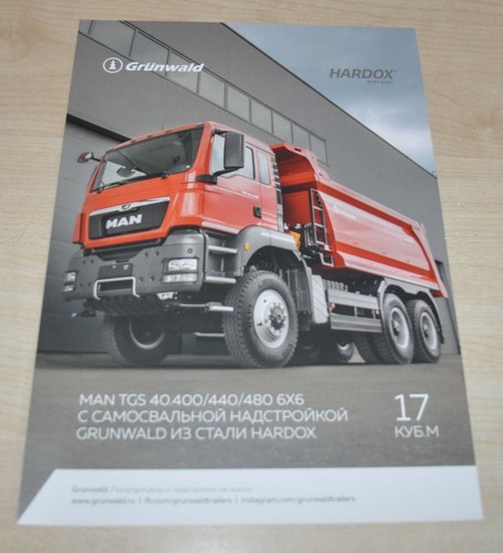 Grunwald dump hardox man - dump, 17