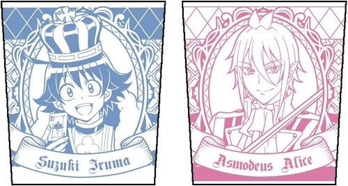 Welcome demon school - to,