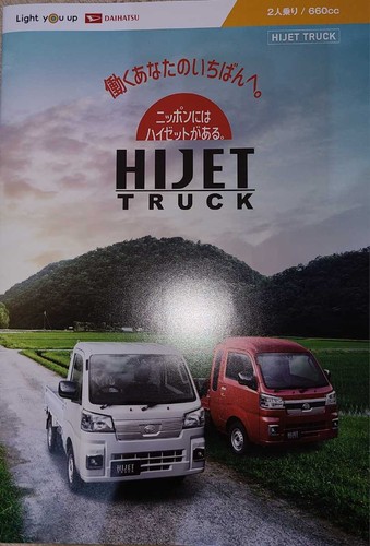 Daihatsu hijet highjet - daihatsu,