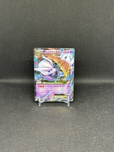 Pokemon tcg mega - pokemon, ex
