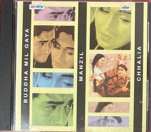 Buddha mil gaya - gaya, manzil