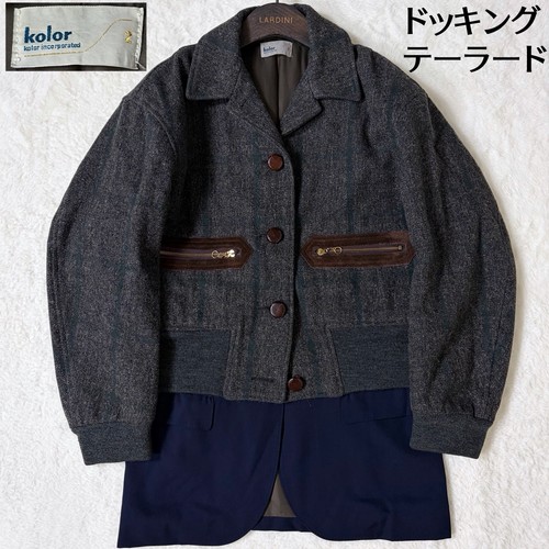 Kolor wool suede leather - wool,