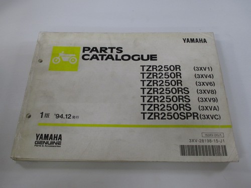Tzr250r parts list 1st - tzr250r, edition