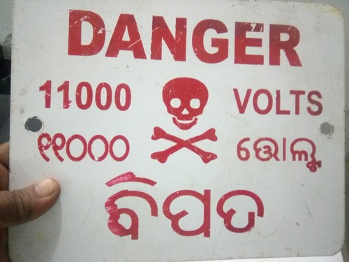 Vintage warning sign skull - warning,