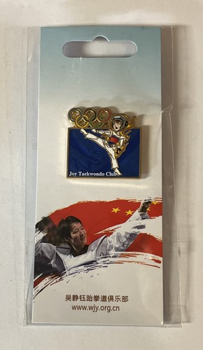 Joy taekwondo club - club, badge