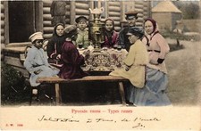 PC RUSSIA RUSSIAN TYPES RURAL