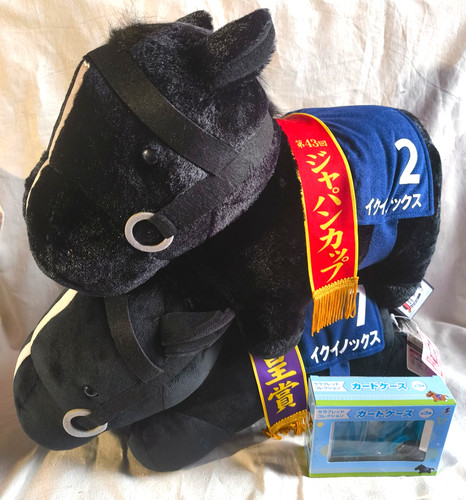 Equinox bundle plush - bundle,, 2