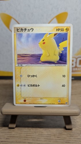 Pikachu 022 053 adv - 022/053, miracle