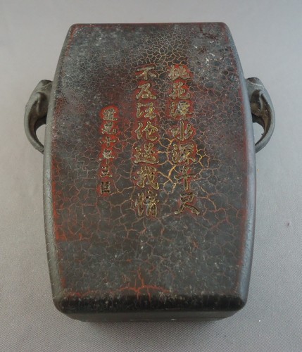 Rare chinese qing dynasty - chinese,