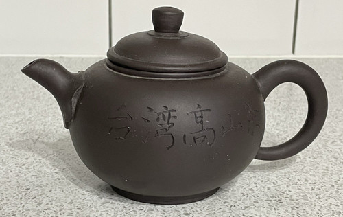 Chinese yixing zisha clay dark - yixing,