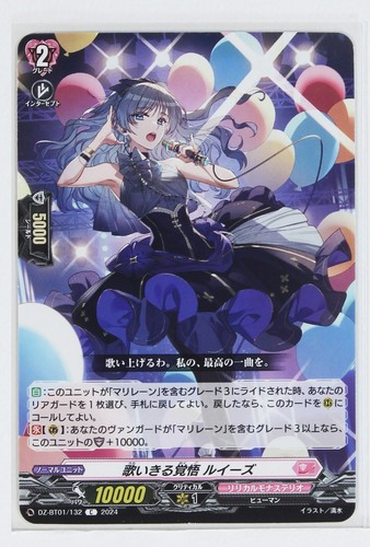Cardfight vanguard card - vanguard, tcg