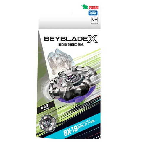 Tomy beyblade 19 - x, bx-19
