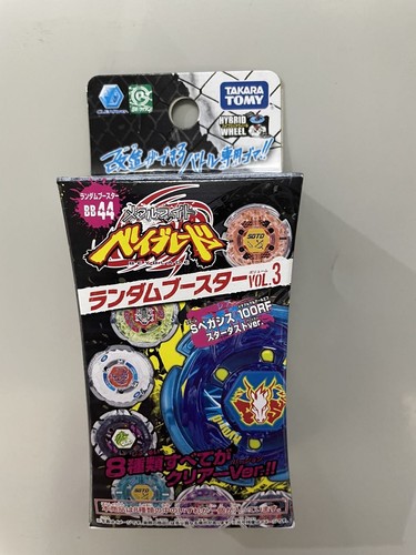 Rock wolf takara - wolf,