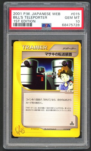 Pokemon card psa - pokemon, 10
