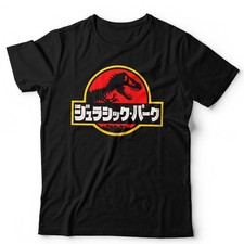Jurassic Park Japanese T Shirt Unisex Kids & Ladies Vintage Retro Fan Apparel