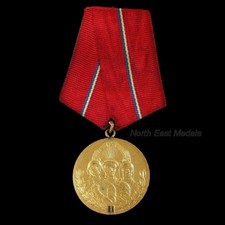 Romanian People's Republic Military Virtue Medal, 1st class.
