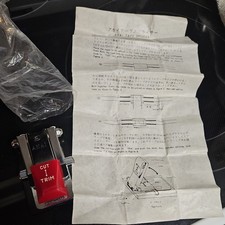 Vintage Akai Tape Splicer Cut