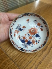 Antique Imari Chinese Saucer Plate/shallow Bowl. White Blue And Orange.