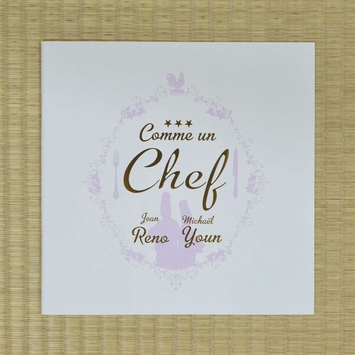 The chef japan - movie, program