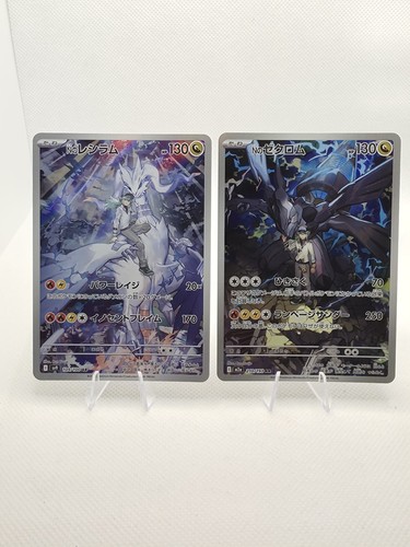 Reshiram sv9 109 - n's,
