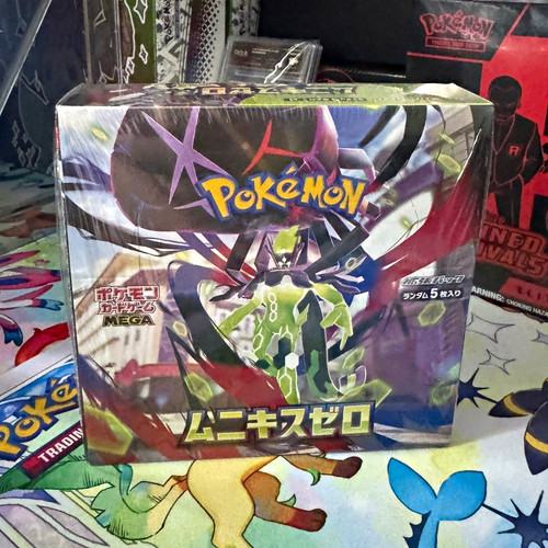 Pokémon nihil zero japanese - pokémon,