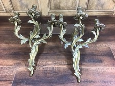 PAIR OF VINTAGE BRASS ROCOCO