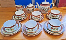 Vintage Japanese Tea Set 21