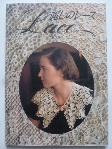 Lace seto japanese - by, t.