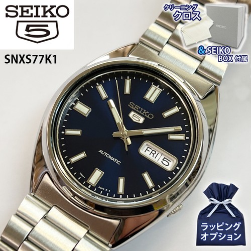Box with cloth seiko men - seiko, men's