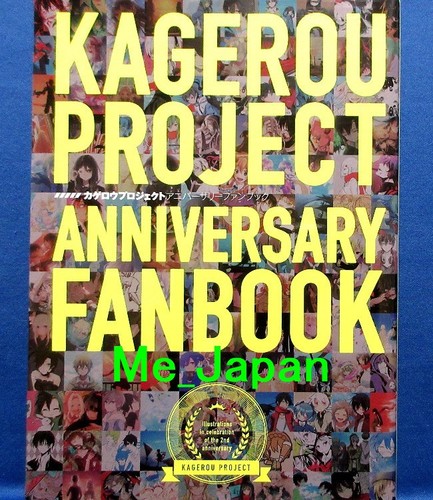Kagerou project anniversary - kagerou,