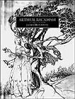 Arthur Rackham: A Life with