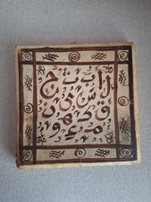 Decorative Bendir Frame Drum North Africa