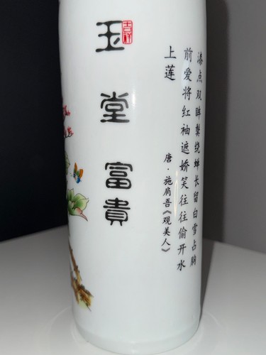 Chinese jingdezhen porcelain - jingdezhen,